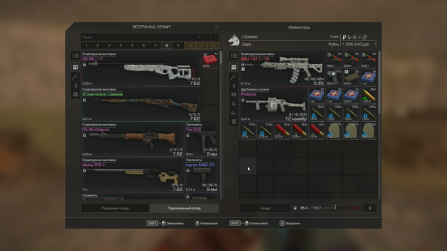 screenshot-8