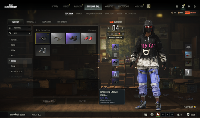 Screenshot-6.png