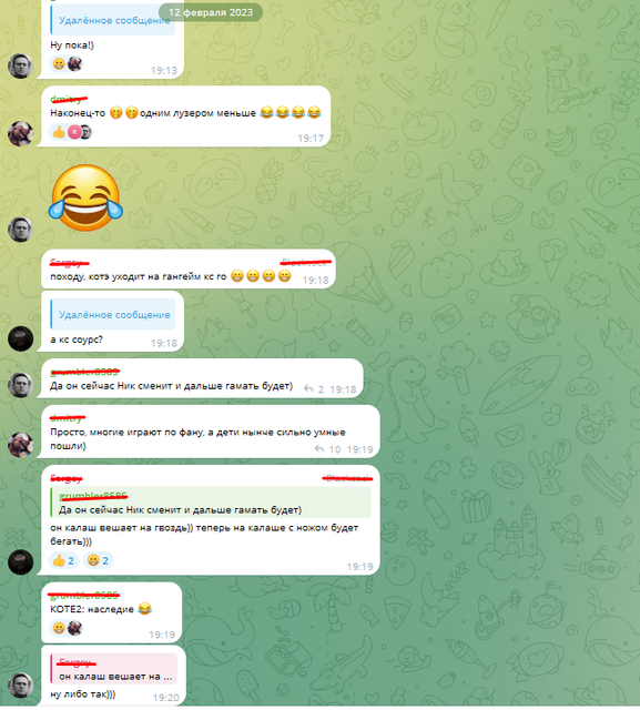 Screenshot-7