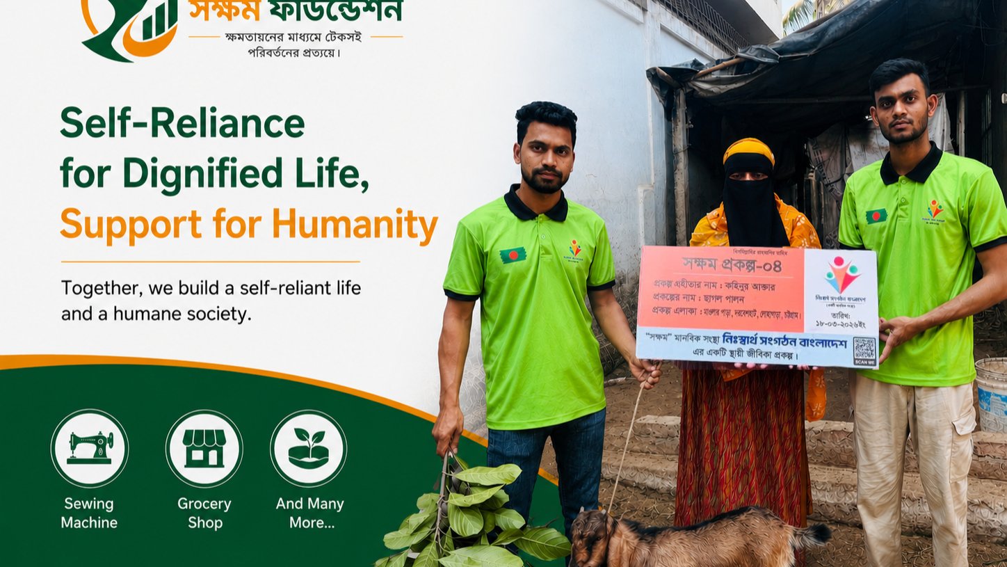 Shokkhom Foundation