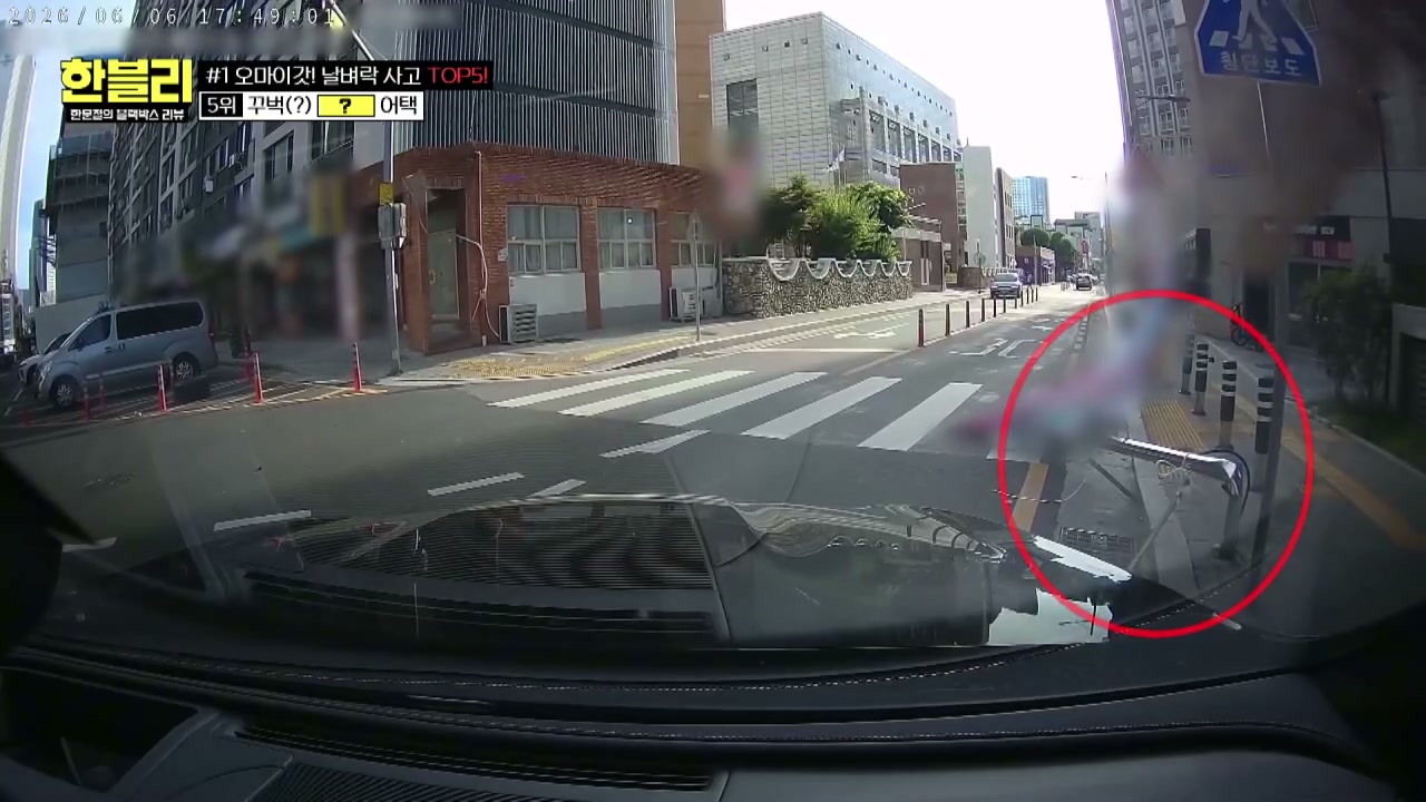 한블리 현수막 사고 추가 캡처 3