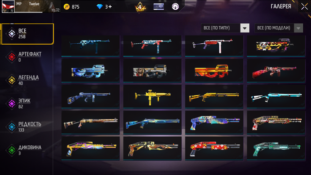 Screenshot (125).png