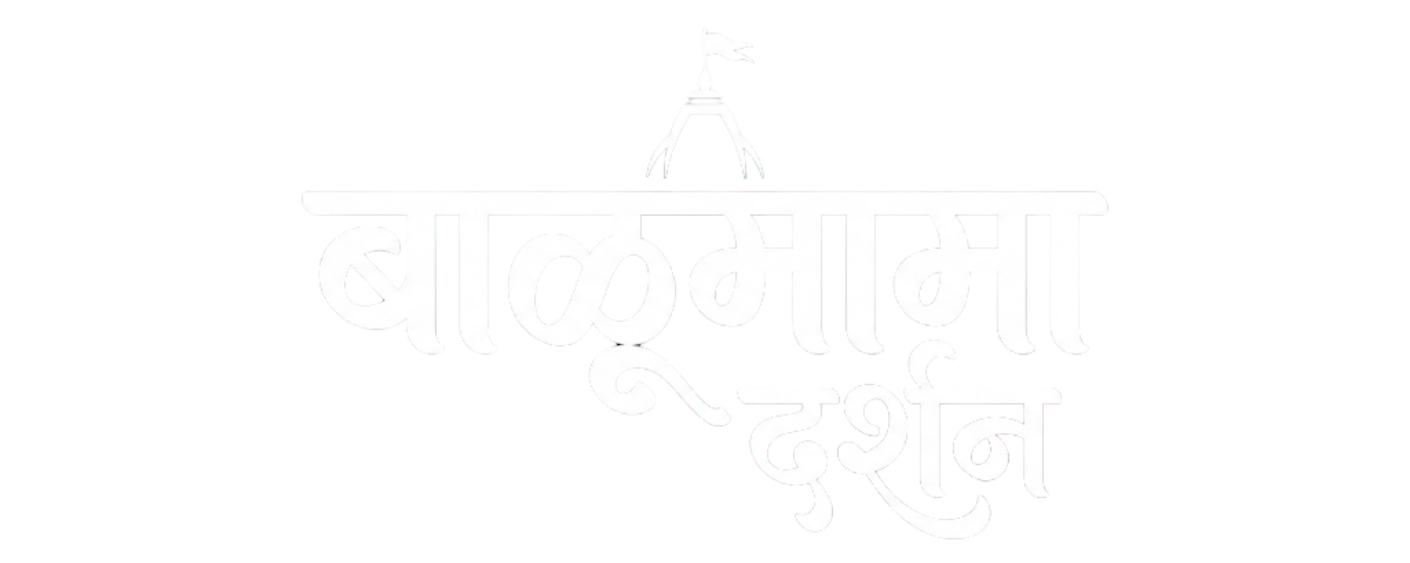 Balumama Books Logo