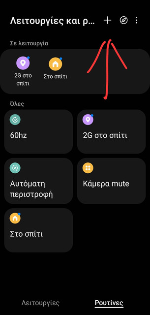 Screenshot-20221206-221126-Modes-and-Routines