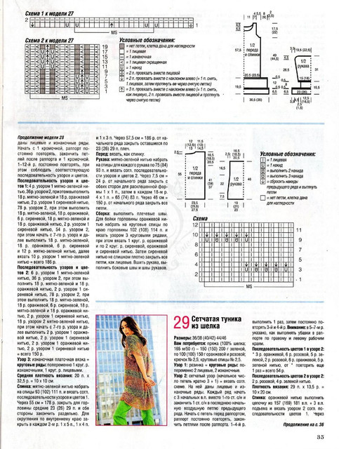 Page_00032.jpg