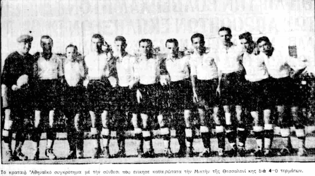 1938