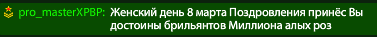 Screenshot-147.png