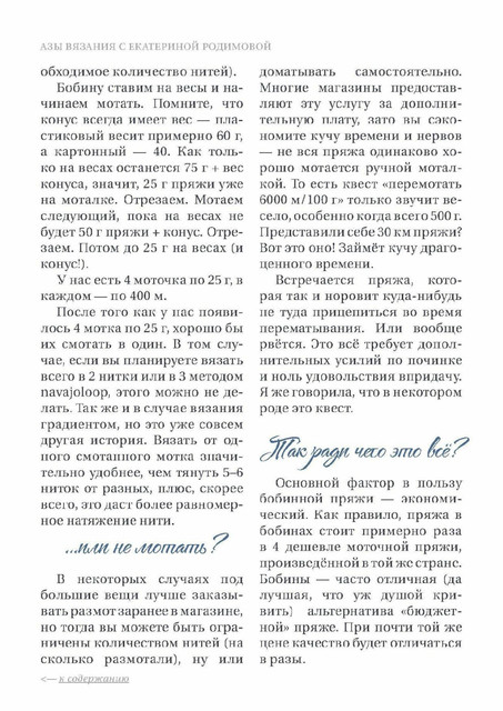 Page-00118