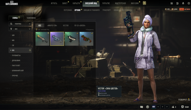 Screenshot-16.png