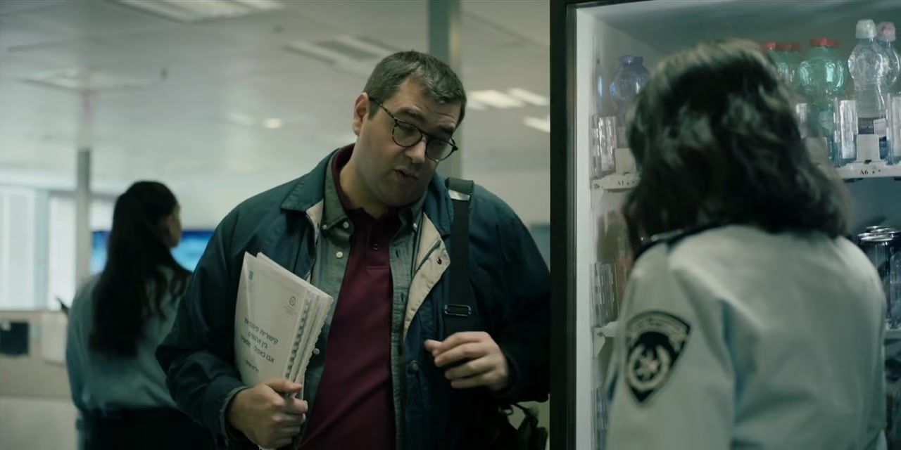 Manayek Screenshot