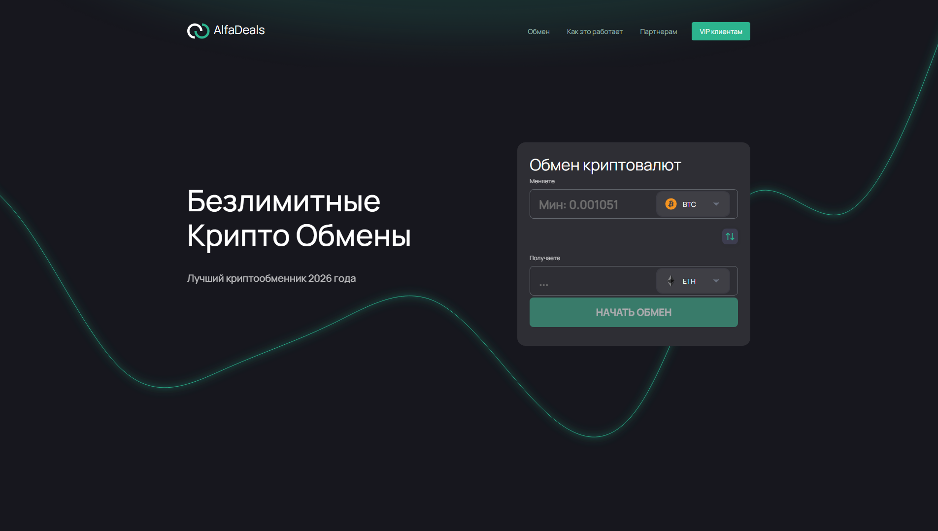 Forensic screenshot of [REDACTED] showing the phishing page layout