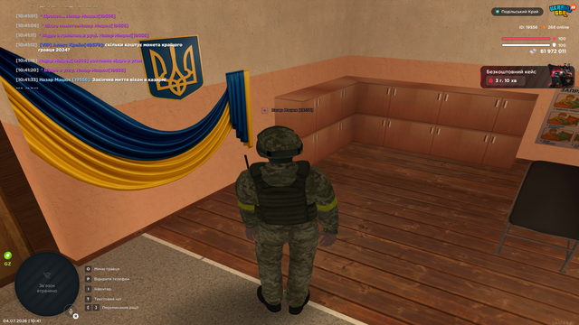 Для зняття догани (3).png