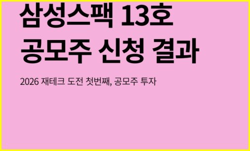 케이뱅크 청약