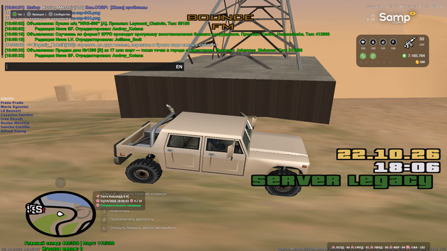 sa mp 045.png