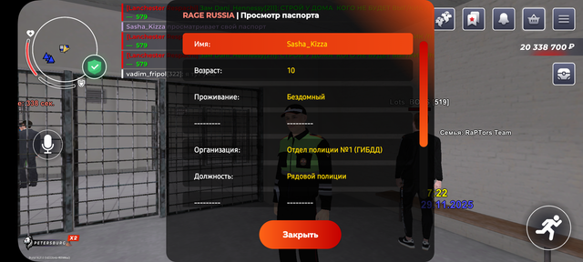 Screenshot-20251129-192244-RAGE-RUSSIA