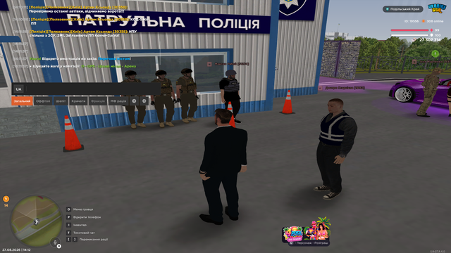 ПП (2).png