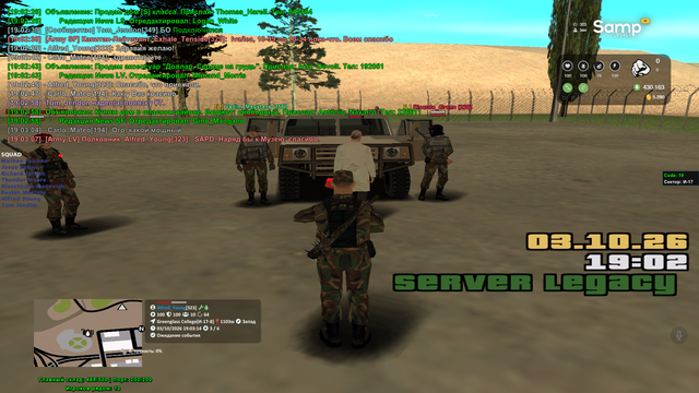 sa mp 073.png