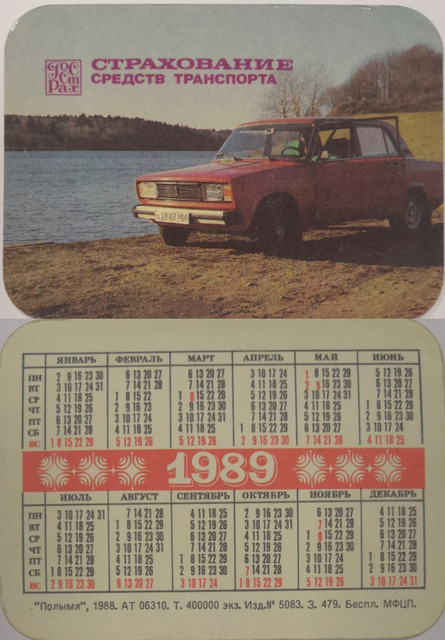 479