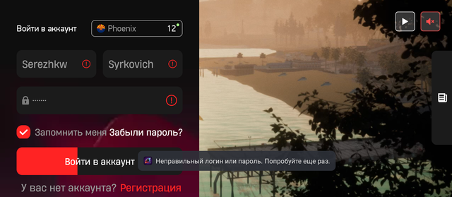 Screenshot 20260830 012156