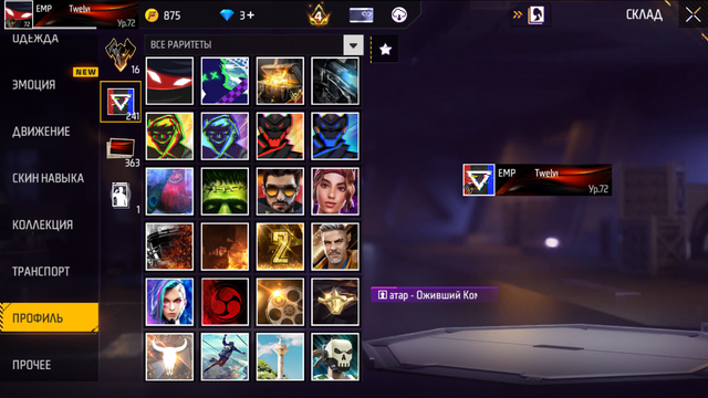 Screenshot (85)