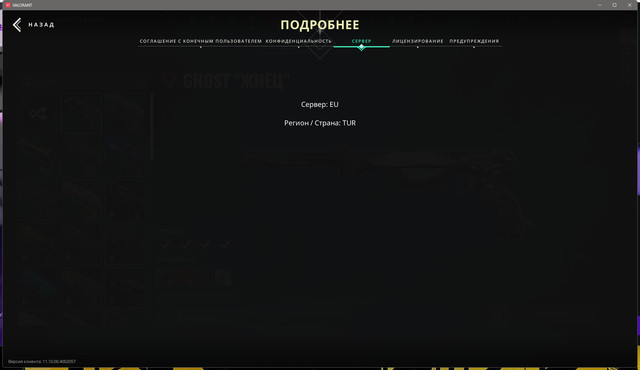 Screen-Shot-20251130202846