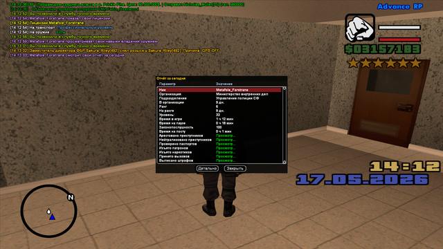 Screenshot 8410