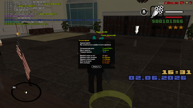 sa mp 0000045.png