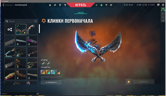 Screen-Shot-20251130211700