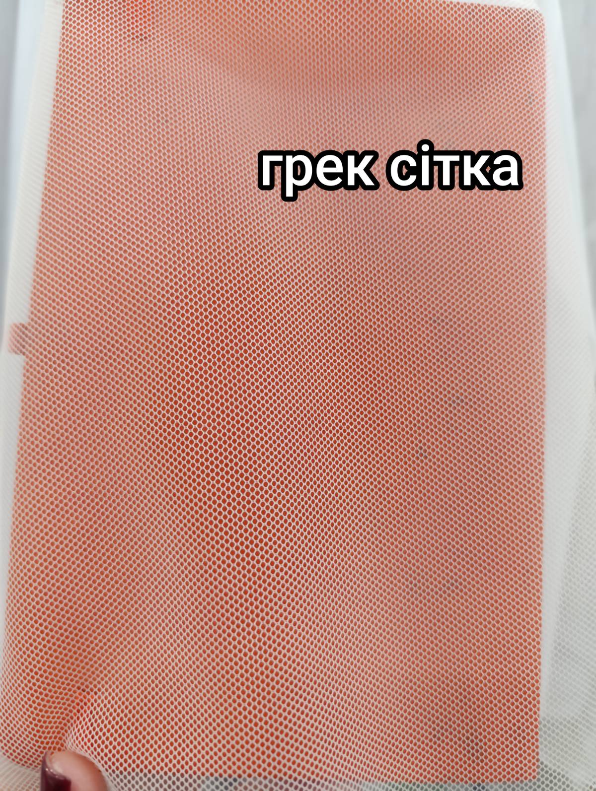 Грек