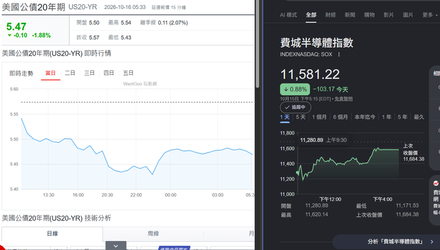 螢幕擷取畫面 2026 10 16 073829