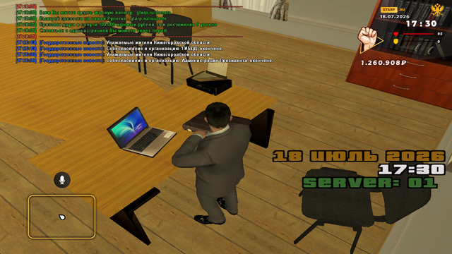 sa mp 110.png