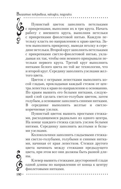 2011-RUS-190