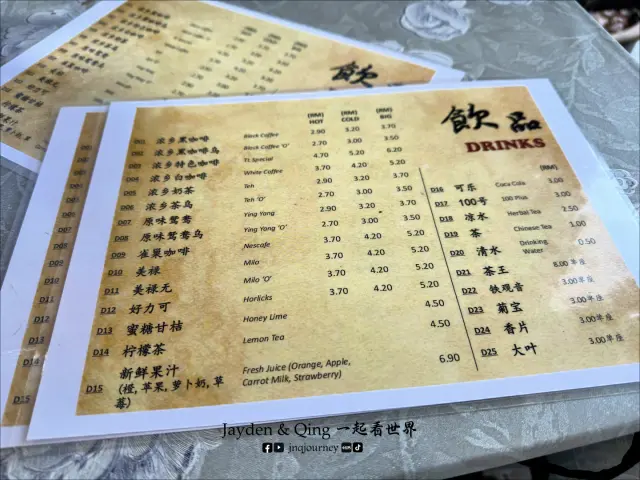 浓乡美食轩1.webp