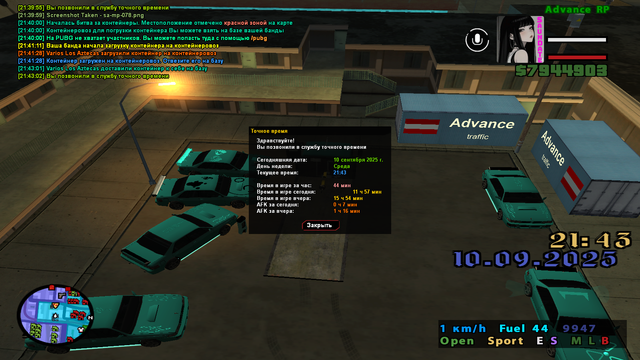 sa-mp-079.png