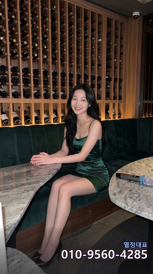 신사호스트빠
