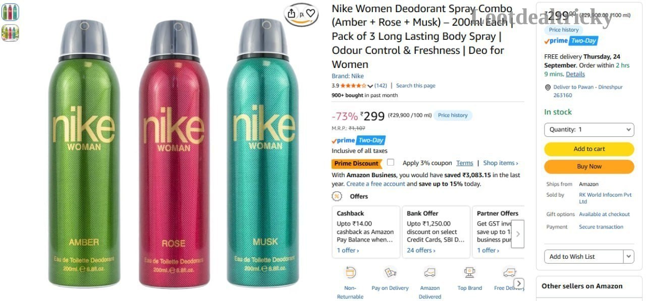 Nike Deo Pack Offer Image