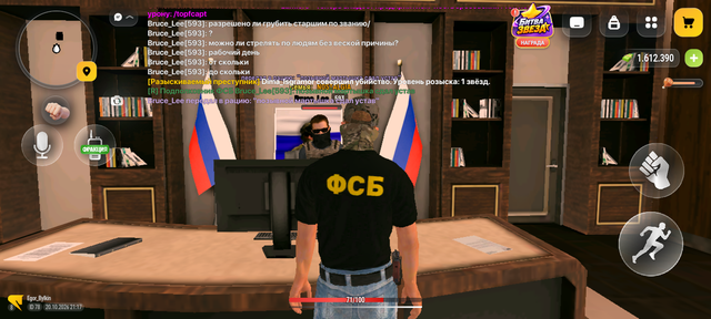 Screenshot 20261020 211704