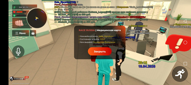 Screenshot 20260419 201509