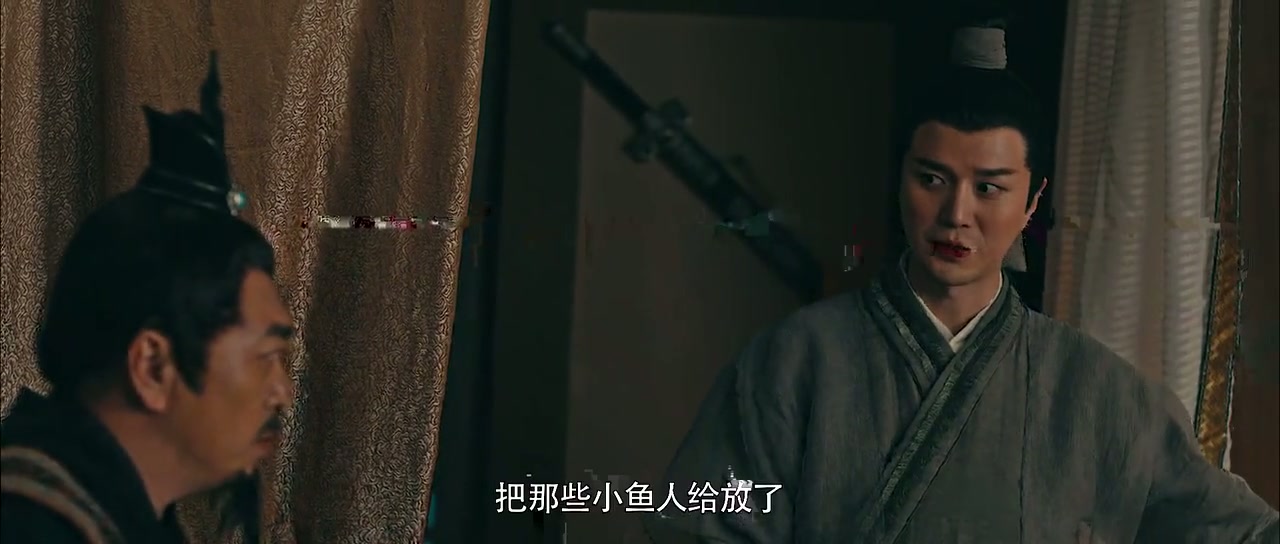 Tears of Shark in Kunlun Screenshot