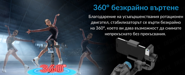 1-2-Bulgarian-Rotaie-360