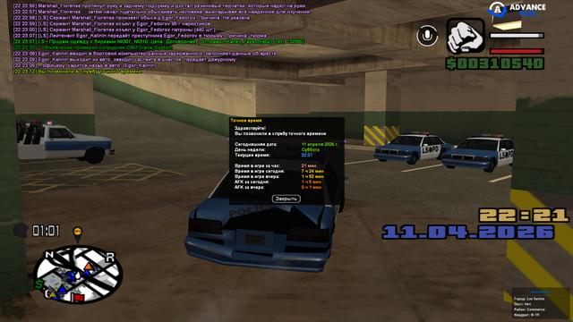 sa mp 179.png