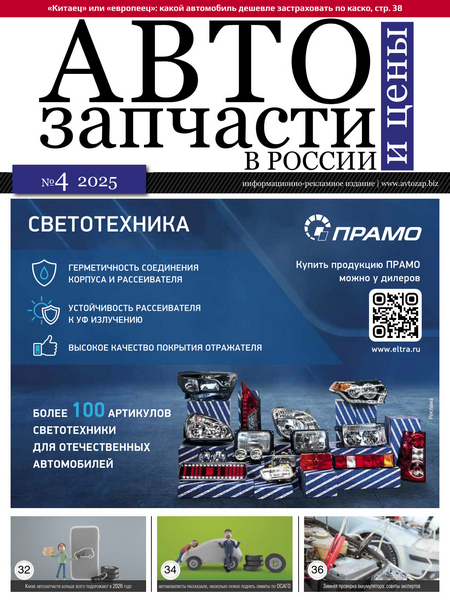 Tech-Journals.ru