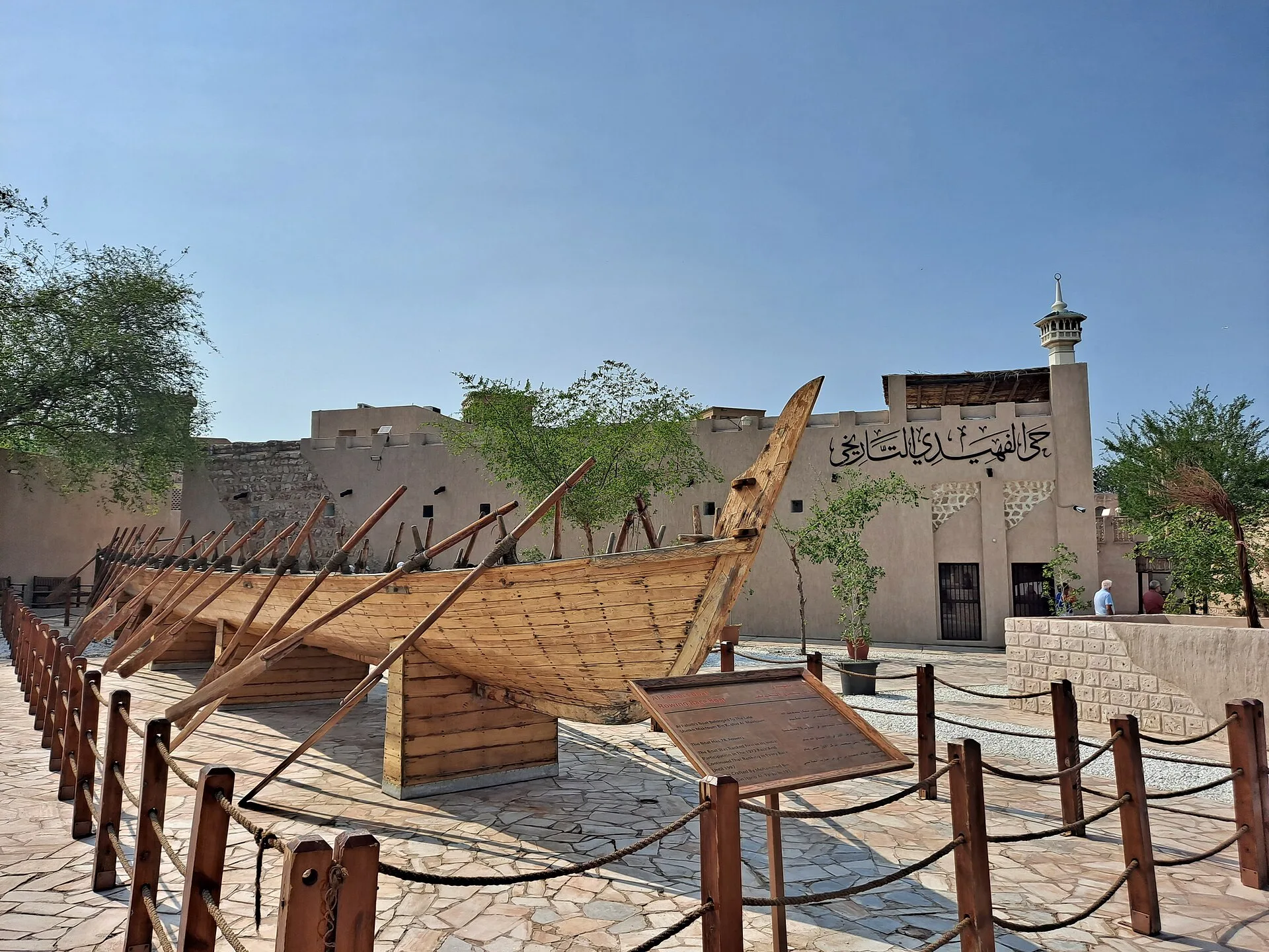 Traditional wooden boat outside the Al Fahidi Historical Neighbourhood in old Dubai
