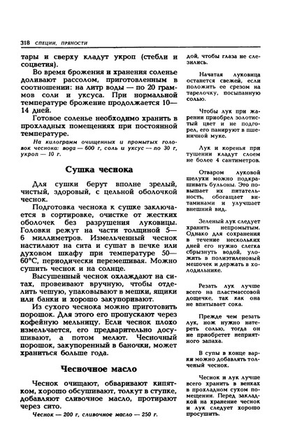 1989-321