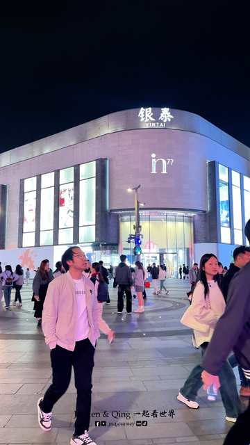 银泰in771.png