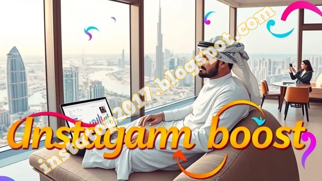تعزيز متابعي Instagram من أفريقيا تعزيز متابعي Instagram من أفريقيا