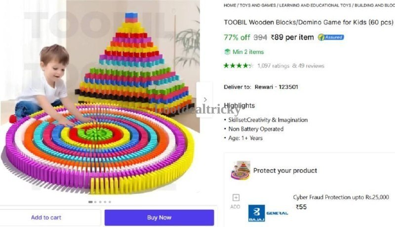 Grab Kids Wooden | Loot Lo