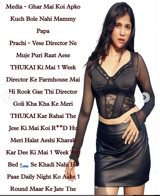 INCEST : Family Mein Pyar Romance or Sex