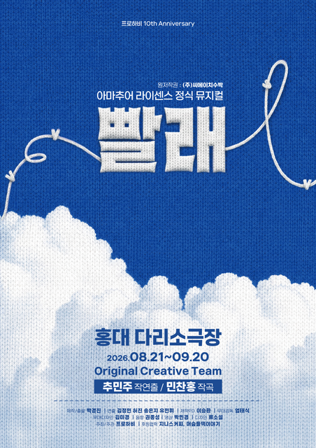 포스터 1