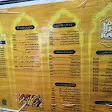صورة منيو كرم الشام